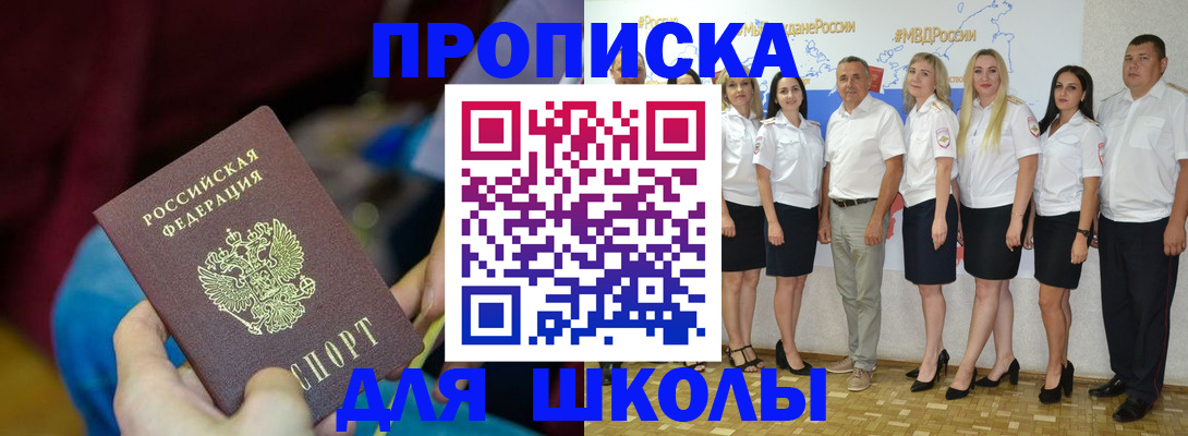 временная регистрация госуслуги в Ростовской области